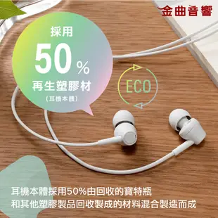 鐵三角 ATH-CK350Xis 有麥克風 ATH-CK350iS iPhone IOS 安卓適用 | 金曲音響