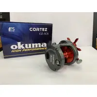在飛比找蝦皮購物優惠-OKUMA CORTEZ 鼓式捲線器 CZ-5CS