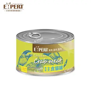 EXPERT 艾思柏 無穀主食 貓罐 165G*24入 多種口味 任選(貓罐頭 貓罐 寵物飼料 貓食)