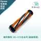 禾淨 Dyson 適用V6~V15全系列 副廠吸塵器配件 纖維絨毛刷頭(1入/組)