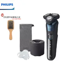 在飛比找蝦皮商城優惠-【PHILIPS 飛利浦】S5579 AI智能多動向三刀頭電