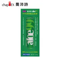 在飛比找蝦皮商城優惠-Chap-EX 喬沛詩冷萃蘆薈99曬後凝膠113g兩入組