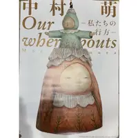 在飛比找蝦皮購物優惠-現貨 中村萌 海報 B2 our whereabouts 5