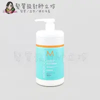 在飛比找松果購物優惠-立坽『深層護髮』歐娜國際公司貨 Moroccanoil 優油