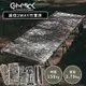 《狐狸家族-Gimmick》行軍床(戶外椅 露營椅 躺椅) GM-CT01 迷彩