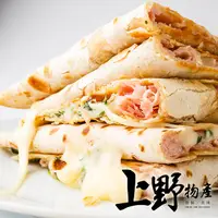 在飛比找PChome24h購物優惠-【上野物產】香濃酥脆高鈣乳酪餅（46g土5%/片）x30片