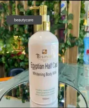 Bismid Egyptian Lightening Lotion (One)