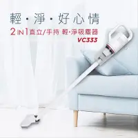 在飛比找神腦生活優惠-快譯通【VC333】(較VC-SC2PHA/VC-SA1PH