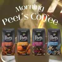 在飛比找蝦皮購物優惠-Peet's風味系列新上市 美國進口代購 Peet's Co