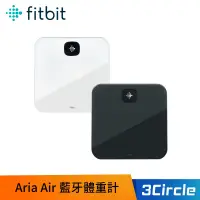 在飛比找蝦皮購物優惠-[公司貨] Fitbit Aria Air 藍牙體重計 體重