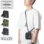 代購日本吉田 PORTER PORTER LIBERTY  WALLET 皮夾錢包掛頸包三色日本製 835-16503