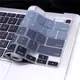 2020M1適用筆記本鍵盤保護膜蘋果