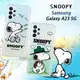 史努比/SNOOPY 正版授權 三星 Samsung Galaxy A23 5G 漸層彩繪空壓手機殼