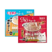 在飛比找PChome24h購物優惠-(2袋組)日本CIAO-貓咪營養肉泥流質點心20入/袋-鮪魚