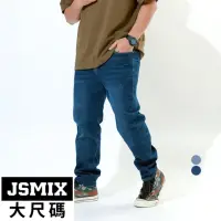 在飛比找momo購物網優惠-【JSMIX 大尺碼】大尺碼水洗刷破造型牛仔褲(22JN69