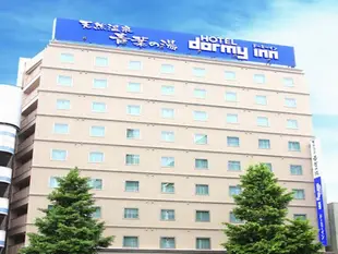 天然溫泉 青葉之湯 仙台多美迎別館酒店Dormy Inn Sendai Annex
