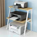 【熱銷中H】小型印表機架子桌面雙層影印機置物架多功能辦公室桌上主機收納架
