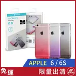 【購便利快速出貨】ROCK SPACE 流彩系列保護殼 IPHONE 6/6S 限量優惠出清