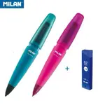 MILAN COMPACT繽紛果凍自動鉛筆_0.7MM 2入+0.7MM HB筆芯1入(3款可選)