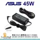 充電器 適用於 華碩 ASUS 變壓器(4.0/1.35mm)UX305 UX305F UX305C 19V 2.37A