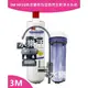3M HF20除菌高流量長效型商業用生飲淨水系統(0.5微米)贈前置系統/鵝頸/一年保固含安裝