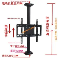 在飛比找Yahoo!奇摩拍賣優惠-電視支架液晶電視旋轉架隔斷墻架 360度旋轉電視機支架 電視