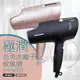【國際牌Panasonic】極潤奈米水離子吹風機 EH-NA0G(霧墨藍/柔光粉)