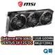 MSI 微星 GeForce RTX 3060 VENTUS 3X 12G OC GDDR6 顯示卡 MSI465