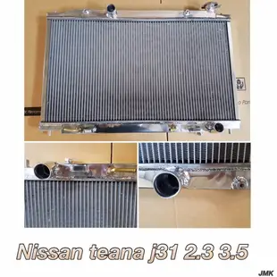 《奉先精裝車輛賣場》Nissan 日產 J31 TEANA V6 2.3/3.5 加大全鋁水箱 全鋁水箱 鋁製水箱 水箱