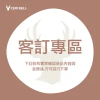 在飛比找蝦皮商城優惠-【瑟夫貝爾】客訂專區 瑟夫貝爾許願池 帽子 襪子 外套 圍脖