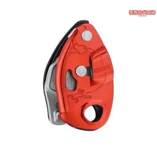 攀索petzl grigri4/grigri d13 d014攀巖先鋒保護器登山下降器