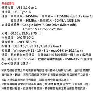 Kingston 金士頓 128G IronKey Locker+50 USB3.2 加密 隨身碟 IKLP50 128GB