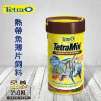 在飛比找momo購物網優惠-【德彩Tetra】T104 熱帶魚薄片飼料(250ml)