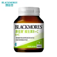 在飛比找PChome24h購物優惠-澳佳寶Blackmores B+C (60錠)