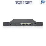昌運監視器 ENGENIUS ECS1112FP 雲端管理型 8埠 130W POE+網路交換器