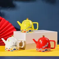 在飛比找樂天市場購物網優惠-琺瑯彩海浪茶壺單壺帝王黃陶瓷沖茶器功夫茶具套裝家用泡功夫茶壺