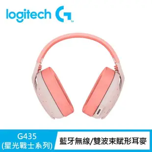 【Logitech G】G435無線藍芽耳機麥克風-星光戰士版