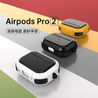 在飛比找ETMall東森購物網優惠-airpods3保護套airpod蘋果無線藍牙pro2代耳機