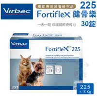 在飛比找新光三越 skm online優惠-法國維克-Fortiflex®225 健骨樂225 30錠 