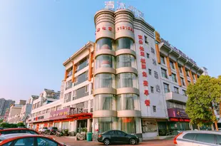 清沐酒店(馬鞍山新一城匯通大廈店)Jushang Business Hotel