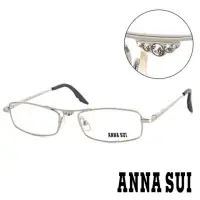 在飛比找momo購物網優惠-【ANNA SUI 安娜蘇】金鑽金屬光學眼鏡-銀(AS051