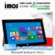 【愛瘋潮】免運 Microsoft Surface 2 / Pro 2 iMOS 3SAS 保護貼 (9.3折)