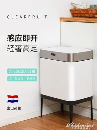 智慧感應分類垃圾桶廚房大容量家用不銹鋼高端輕奢辦公室高腳帶蓋