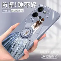 在飛比找ETMall東森購物網優惠-適用opporeno9pro手機殼reno9保護套2023女