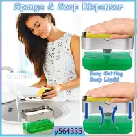 在飛比找蝦皮購物優惠-Sponge Soap Dispenser / Kitche