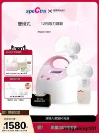 在飛比找露天拍賣優惠-吸乳器speCtra貝瑞克電動吸奶器 韓國進口正品單雙側吸乳