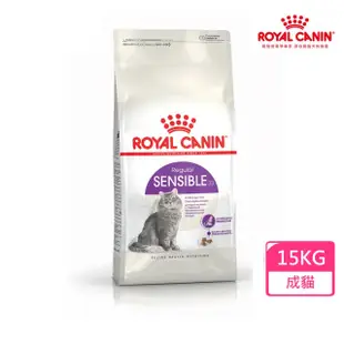 【ROYAL 法國皇家】腸胃敏感成貓專用飼料 S33 15KG(貓乾糧 貓飼料)