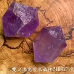 雙尖拋光紫水晶柱210317-2 (AMETHYST) ~清理頂輪、智慧思緒清晰，活化腦部、覺知與直覺 🔯聖哲曼🔯