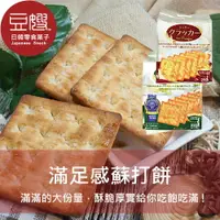 在飛比找樂天市場購物網優惠-【豆嫂】馬來西亞零食 HupSeng 滿足感蘇打餅(原味/甜