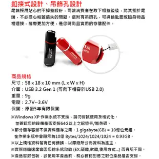 ADATA 威剛 UV150/128GB USB3.2 128G 隨身碟 現貨 蝦皮直送